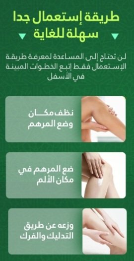 صورة للمنتج 4