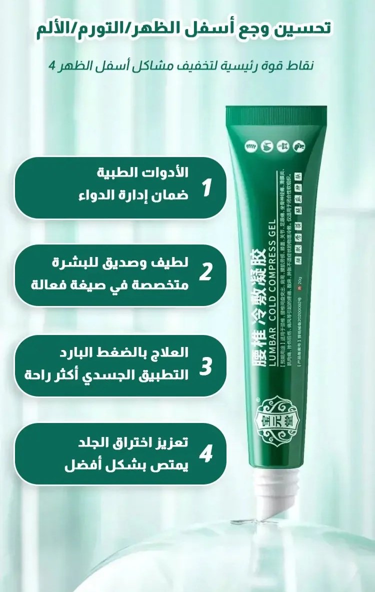 صورة للمنتج 2